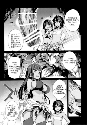 (C88) [Fatalpulse (Asanagi)] VictimGirls 19 JEZEBEL AMAZONES (Dungeon ni Deai o Motomeru no wa Machigatteiru Darou ka) [English] {Cutegirls} - Page 5