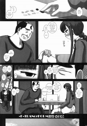 -F-TRANceFORM4 - Page 8