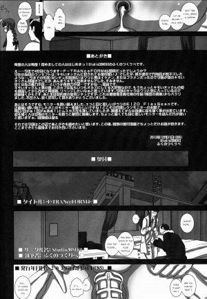 -F-TRANceFORM4 - Page 28