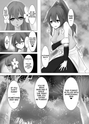  [Intondou (Stealth Moko)] Jingai Lez Rape -Alraune Hen- | Jingai Lez Rape -Alraune Story- [English] [Rand Anything Project] [Digital]  - Page 12
