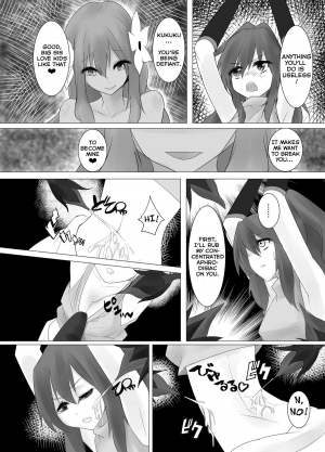  [Intondou (Stealth Moko)] Jingai Lez Rape -Alraune Hen- | Jingai Lez Rape -Alraune Story- [English] [Rand Anything Project] [Digital]  - Page 15