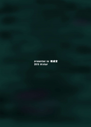  [Intondou (Stealth Moko)] Jingai Lez Rape -Alraune Hen- | Jingai Lez Rape -Alraune Story- [English] [Rand Anything Project] [Digital]  - Page 29