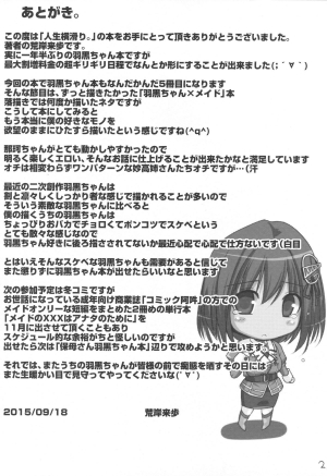 (Gunreibu Shuho & Houraigekisen Yo-i! Goudou Enshuu 3Senme) [Jinsei Yokosuberi (Alexi Laiho)] Mai-Hagu. (Kantai Collection -KanColle-) [English] [CGrascal] - Page 25
