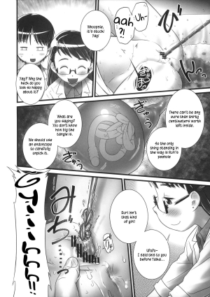 (C85) [Golden Tube (Ogu)] Oshikko Sensei ZERO Prologue [English] =LWB= - Page 19