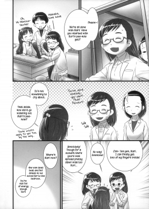 (C85) [Golden Tube (Ogu)] Oshikko Sensei ZERO Prologue [English] =LWB= - Page 21