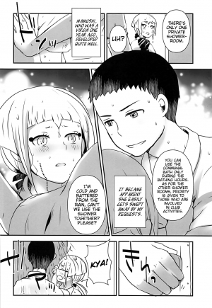 (HaruCC18) [RM-RF-* (Masago)] Karegesa o Kiru Hi | The day I wore my boyfriend's kesa (Ao no Exorcist) [English] [EHCove] - Page 6