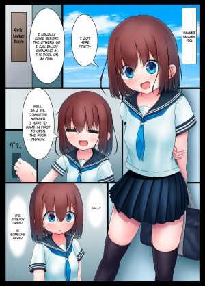 [Koniro Club (Asan)] Houkago no Taiiku Souko 3 [English] [erocute] [Digital] - Page 3