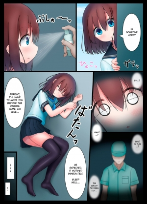 [Koniro Club (Asan)] Houkago no Taiiku Souko 3 [English] [erocute] [Digital] - Page 4