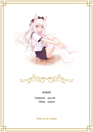 [Koniro Club (Asan)] Houkago no Taiiku Souko 3 [English] [erocute] [Digital] - Page 28
