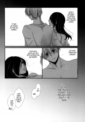 (Tokyo Shock 2) [Operating Room (Puchida)] Honjitsu wa Heiten Itashimashita (Tokyo Ghoul)  [English] [EHCOVE] - Page 3