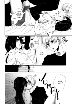 (Tokyo Shock 2) [Operating Room (Puchida)] Honjitsu wa Heiten Itashimashita (Tokyo Ghoul)  [English] [EHCOVE] - Page 5