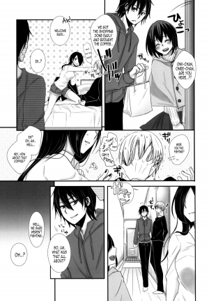 (Tokyo Shock 2) [Operating Room (Puchida)] Honjitsu wa Heiten Itashimashita (Tokyo Ghoul)  [English] [EHCOVE] - Page 6