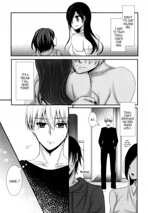 (Tokyo Shock 2) [Operating Room (Puchida)] Honjitsu wa Heiten Itashimashita (Tokyo Ghoul)  [English] [EHCOVE] - Page 8