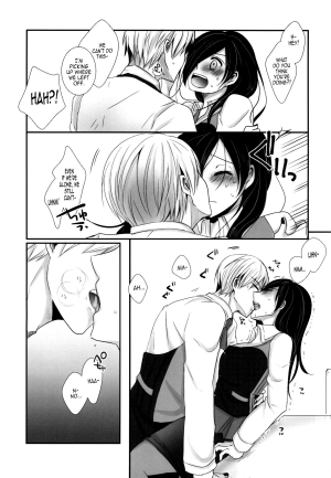 (Tokyo Shock 2) [Operating Room (Puchida)] Honjitsu wa Heiten Itashimashita (Tokyo Ghoul)  [English] [EHCOVE] - Page 12
