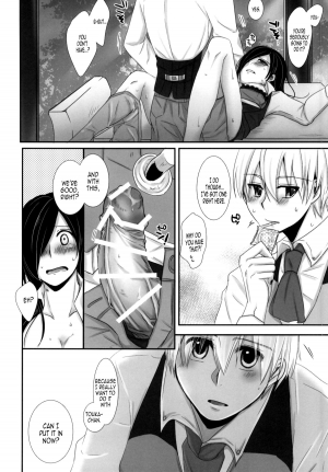 (Tokyo Shock 2) [Operating Room (Puchida)] Honjitsu wa Heiten Itashimashita (Tokyo Ghoul)  [English] [EHCOVE] - Page 19