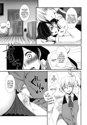 (Tokyo Shock 2) [Operating Room (Puchida)] Honjitsu wa Heiten Itashimashita (Tokyo Ghoul)  [English] [EHCOVE] - Page 24