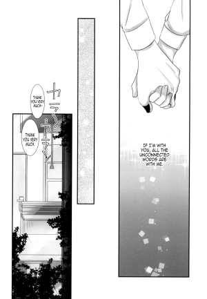 (Tokyo Shock 2) [Operating Room (Puchida)] Honjitsu wa Heiten Itashimashita (Tokyo Ghoul)  [English] [EHCOVE] - Page 31