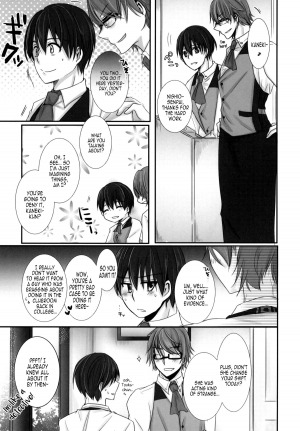 (Tokyo Shock 2) [Operating Room (Puchida)] Honjitsu wa Heiten Itashimashita (Tokyo Ghoul)  [English] [EHCOVE] - Page 32