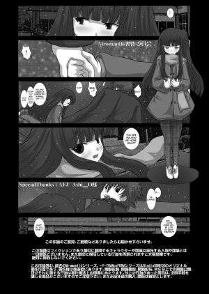 [Studio30NEKO (Fukunotsukuribe)] Mromantik XIII [English] {Hennojin} [Digital] - Page 31