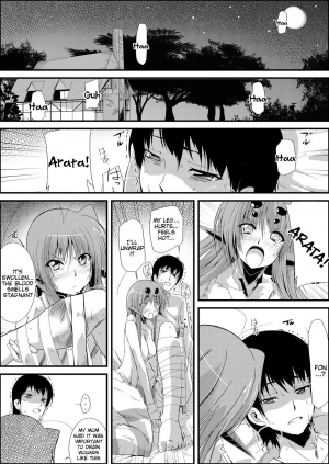[Kurono] Uwanariduke ~Hakudaku ni Mamireta Dokujo~ [English] [Tigoris Translates] [Digital] - Page 15