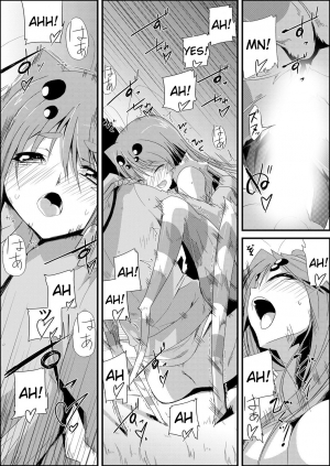 [Kurono] Uwanariduke ~Hakudaku ni Mamireta Dokujo~ [English] [Tigoris Translates] [Digital] - Page 29