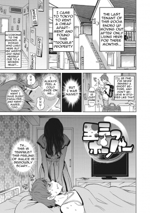  [John K. Pe-ta] Itoshiki Acmate- My Lovely Acmate Ch. 1-2 [English] [theamdrag] [Digital]  - Page 25