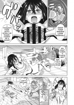  [John K. Pe-ta] Itoshiki Acmate- My Lovely Acmate Ch. 1-2 [English] [theamdrag] [Digital]  - Page 31