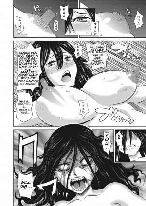  [John K. Pe-ta] Itoshiki Acmate- My Lovely Acmate Ch. 1-2 [English] [theamdrag] [Digital]  - Page 34