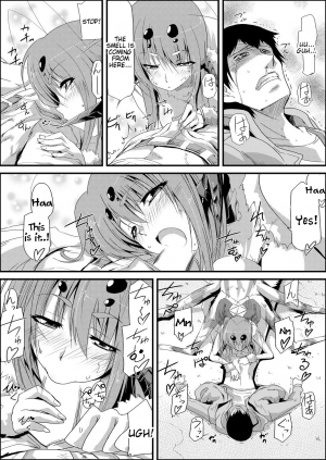 [Kurono] Uwanariduke ~Hakudaku ni Mamireta Dokujo~ [English] [Tigoris Translates] [Digital] - Page 8