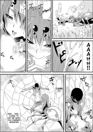 [Kurono] Uwanariduke ~Hakudaku ni Mamireta Dokujo~ [English] [Tigoris Translates] [Digital] - Page 9