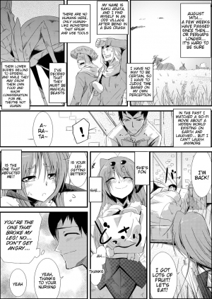 [Kurono] Uwanariduke ~Hakudaku ni Mamireta Dokujo~ [English] [Tigoris Translates] [Digital] - Page 13