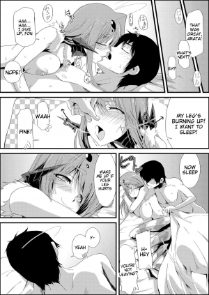 [Kurono] Uwanariduke ~Hakudaku ni Mamireta Dokujo~ [English] [Tigoris Translates] [Digital] - Page 21
