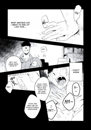 [Iimo] INNOCENT (Innocent) [English] [Kisama] [Digital] - Page 6