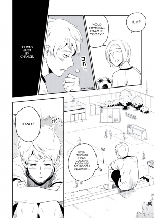 [Iimo] INNOCENT (Innocent) [English] [Kisama] [Digital] - Page 9
