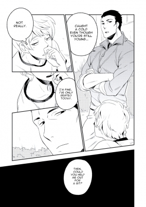 [Iimo] INNOCENT (Innocent) [English] [Kisama] [Digital] - Page 10