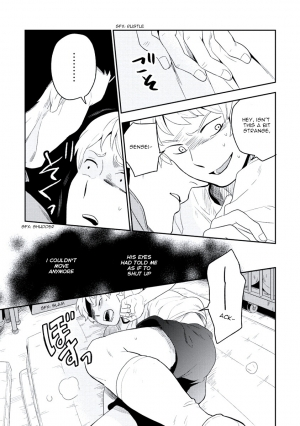 [Iimo] INNOCENT (Innocent) [English] [Kisama] [Digital] - Page 12