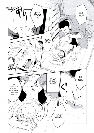 [Iimo] INNOCENT (Innocent) [English] [Kisama] [Digital] - Page 13