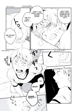 [Iimo] INNOCENT (Innocent) [English] [Kisama] [Digital] - Page 14