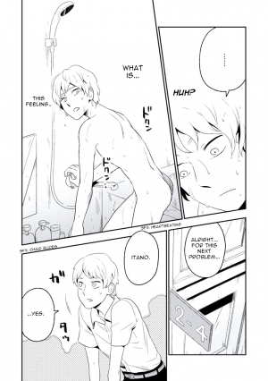 [Iimo] INNOCENT (Innocent) [English] [Kisama] [Digital] - Page 17
