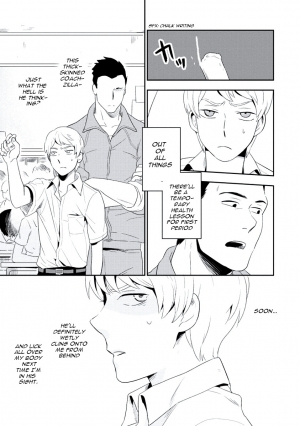 [Iimo] INNOCENT (Innocent) [English] [Kisama] [Digital] - Page 18