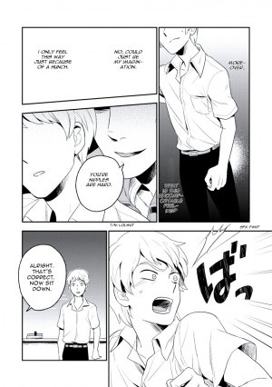 [Iimo] INNOCENT (Innocent) [English] [Kisama] [Digital] - Page 19