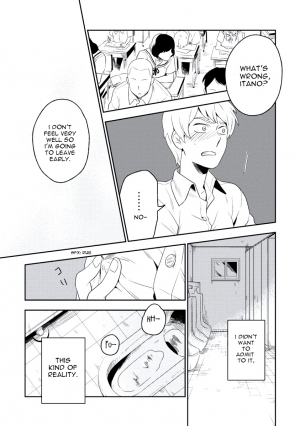 [Iimo] INNOCENT (Innocent) [English] [Kisama] [Digital] - Page 20