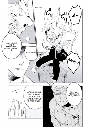 [Iimo] INNOCENT (Innocent) [English] [Kisama] [Digital] - Page 22