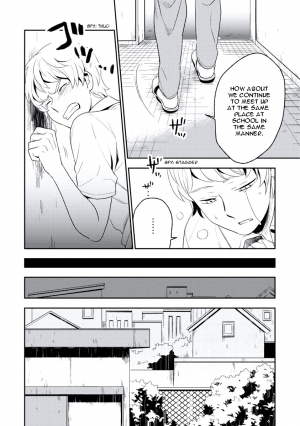 [Iimo] INNOCENT (Innocent) [English] [Kisama] [Digital] - Page 23