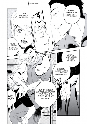 [Iimo] INNOCENT (Innocent) [English] [Kisama] [Digital] - Page 25