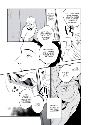 [Iimo] INNOCENT (Innocent) [English] [Kisama] [Digital] - Page 26