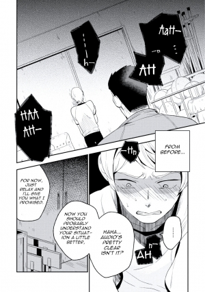 [Iimo] INNOCENT (Innocent) [English] [Kisama] [Digital] - Page 27