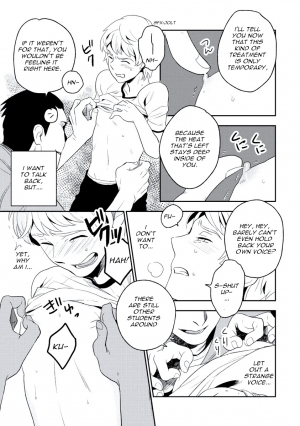 [Iimo] INNOCENT (Innocent) [English] [Kisama] [Digital] - Page 28