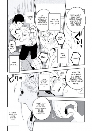[Iimo] INNOCENT (Innocent) [English] [Kisama] [Digital] - Page 29