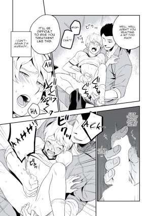 [Iimo] INNOCENT (Innocent) [English] [Kisama] [Digital] - Page 30